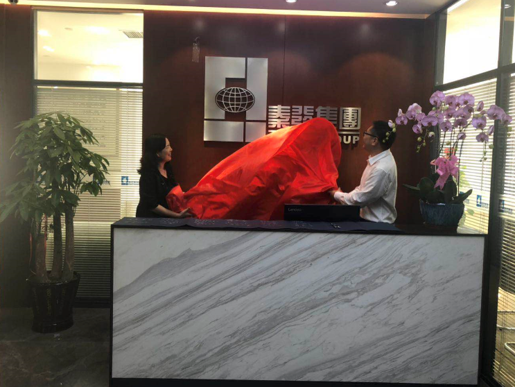 博源国际(中国区)-官方网站