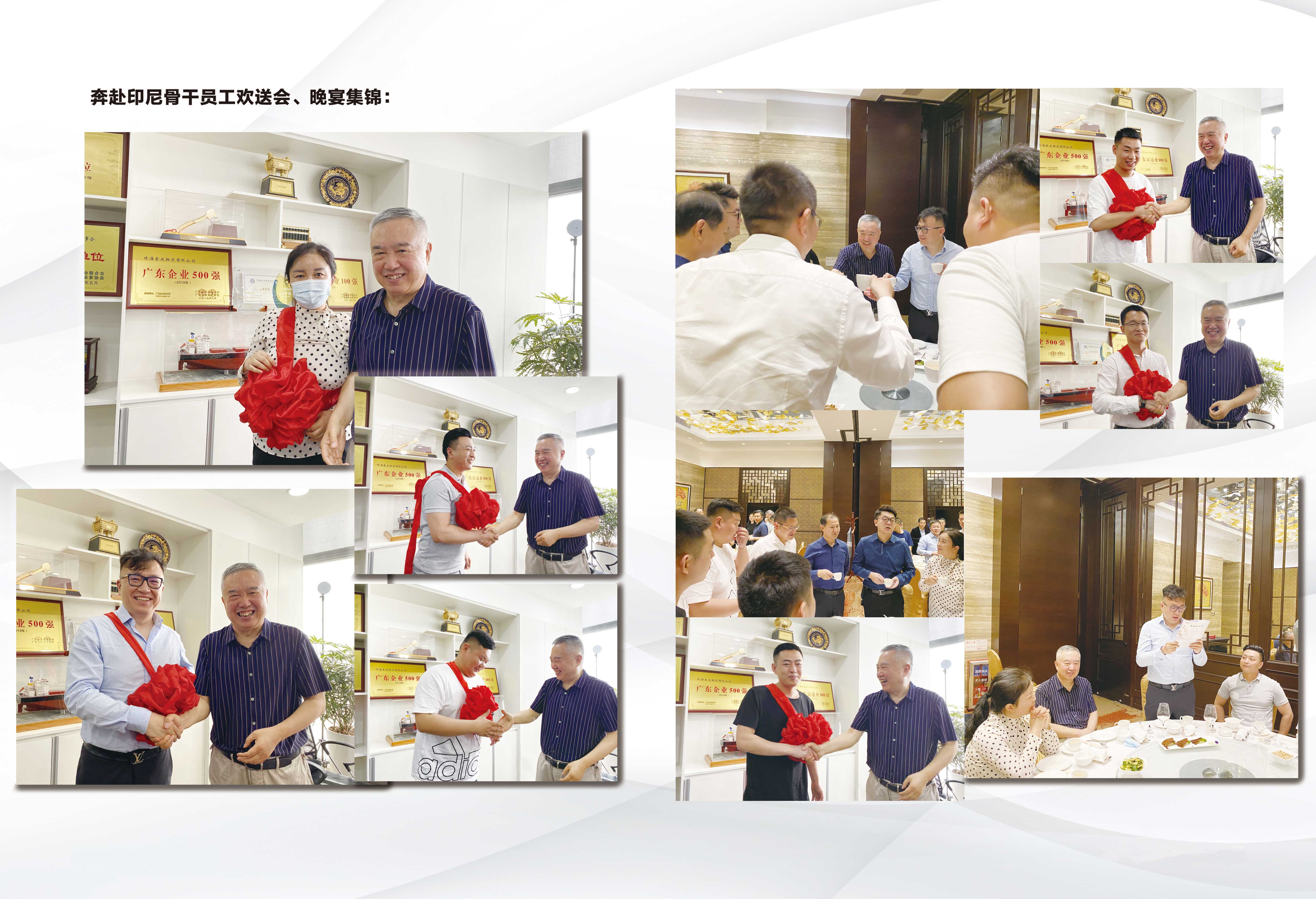 博源国际(中国区)-官方网站