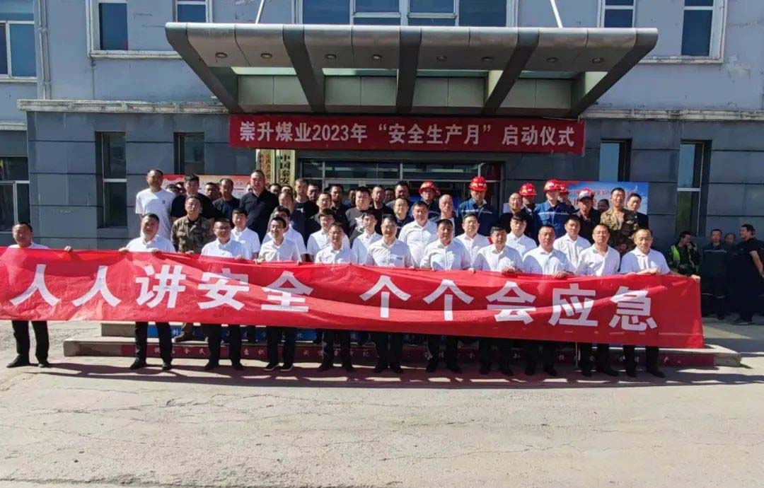 博源国际(中国区)-官方网站