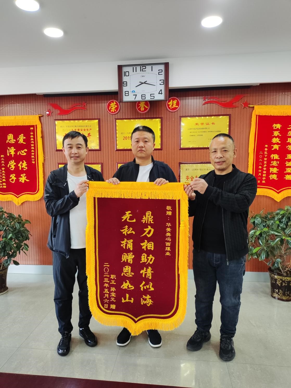 博源国际(中国区)-官方网站
